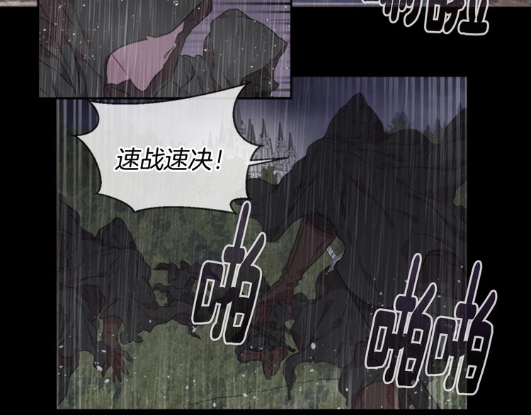 第6话 回趟魔界18