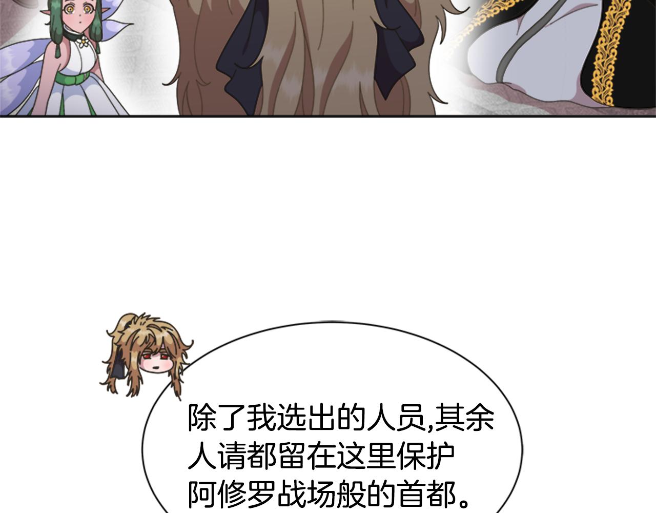 第143话 守护子民89