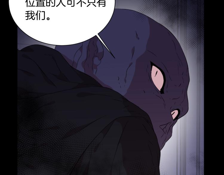 第6话 回趟魔界68