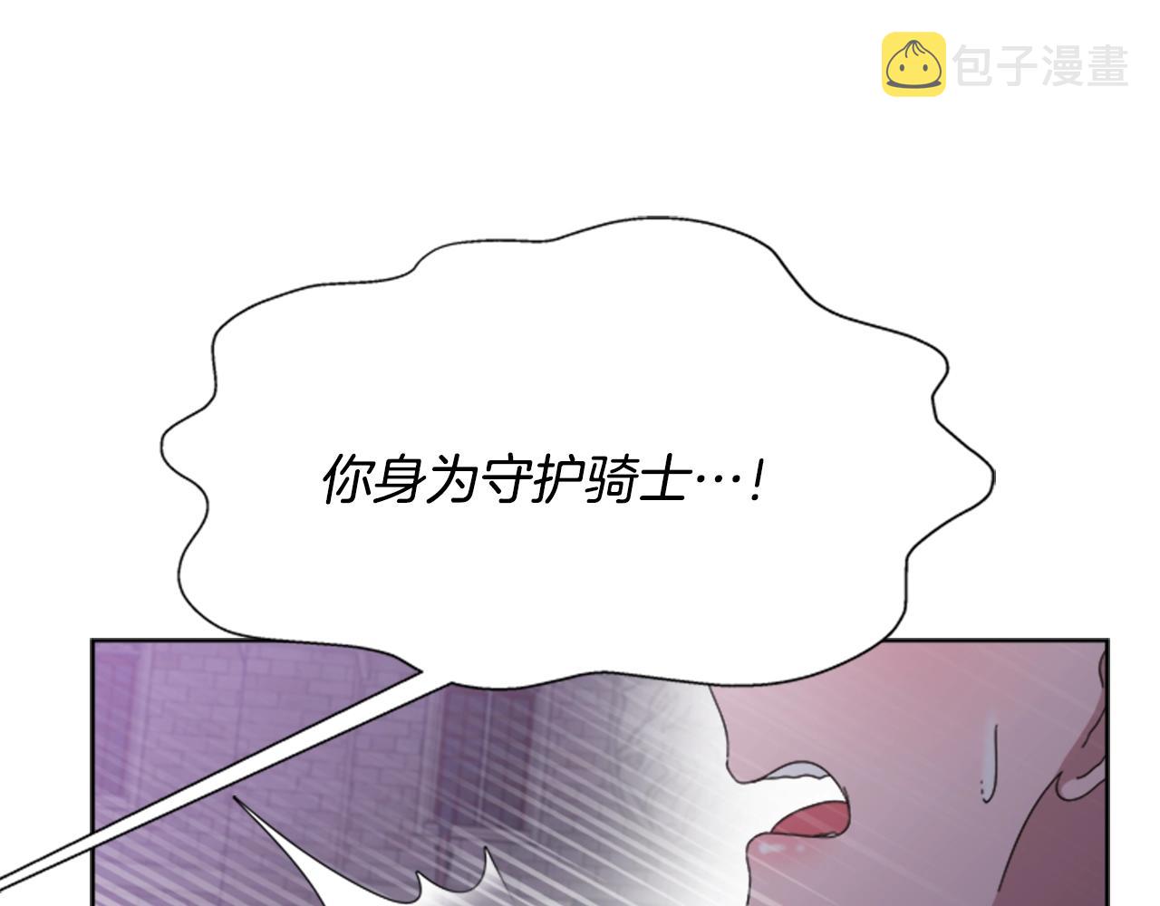 第125话 碎片在爸爸身体里123