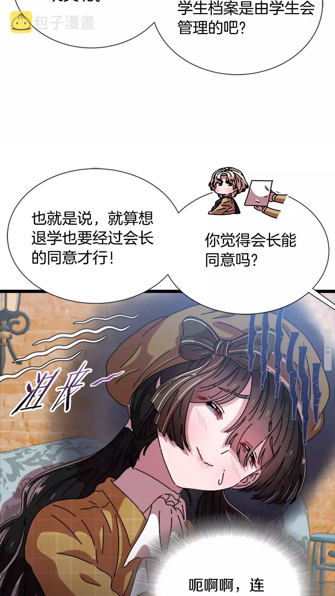 第81话 这么弱的吗？42