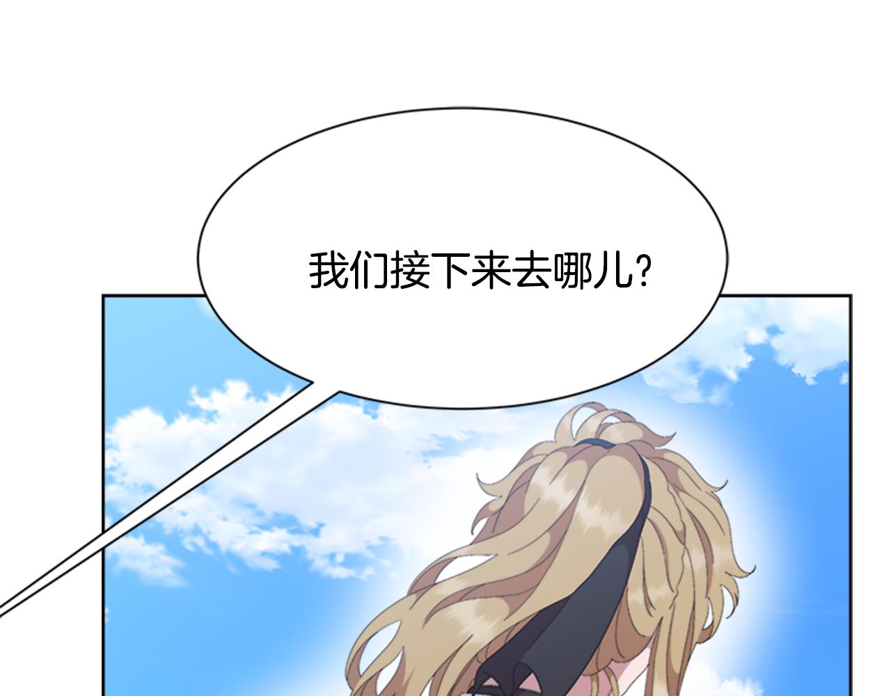 完结篇 奇迹64