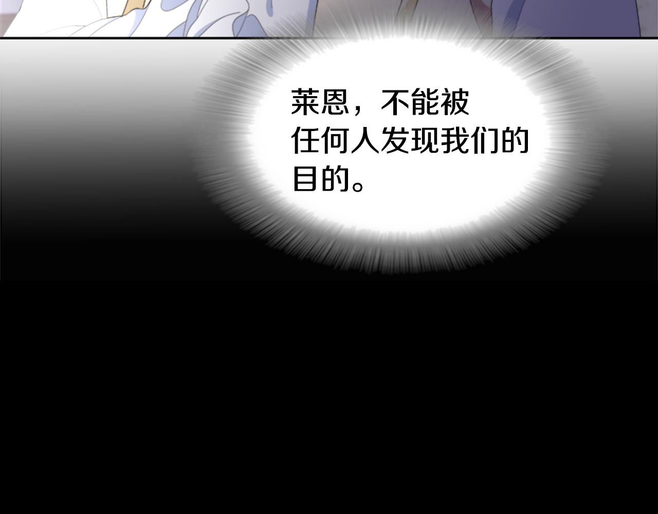 第139话 酒后说分手19