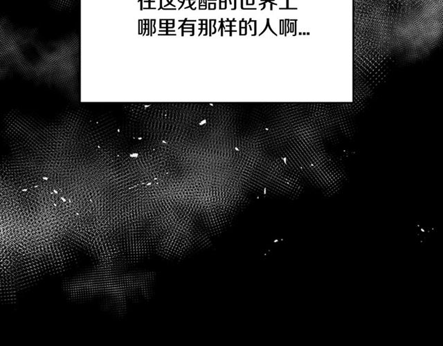 第13话 哪有这样的人啊30