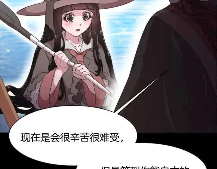 第121话 我们决定交往了34