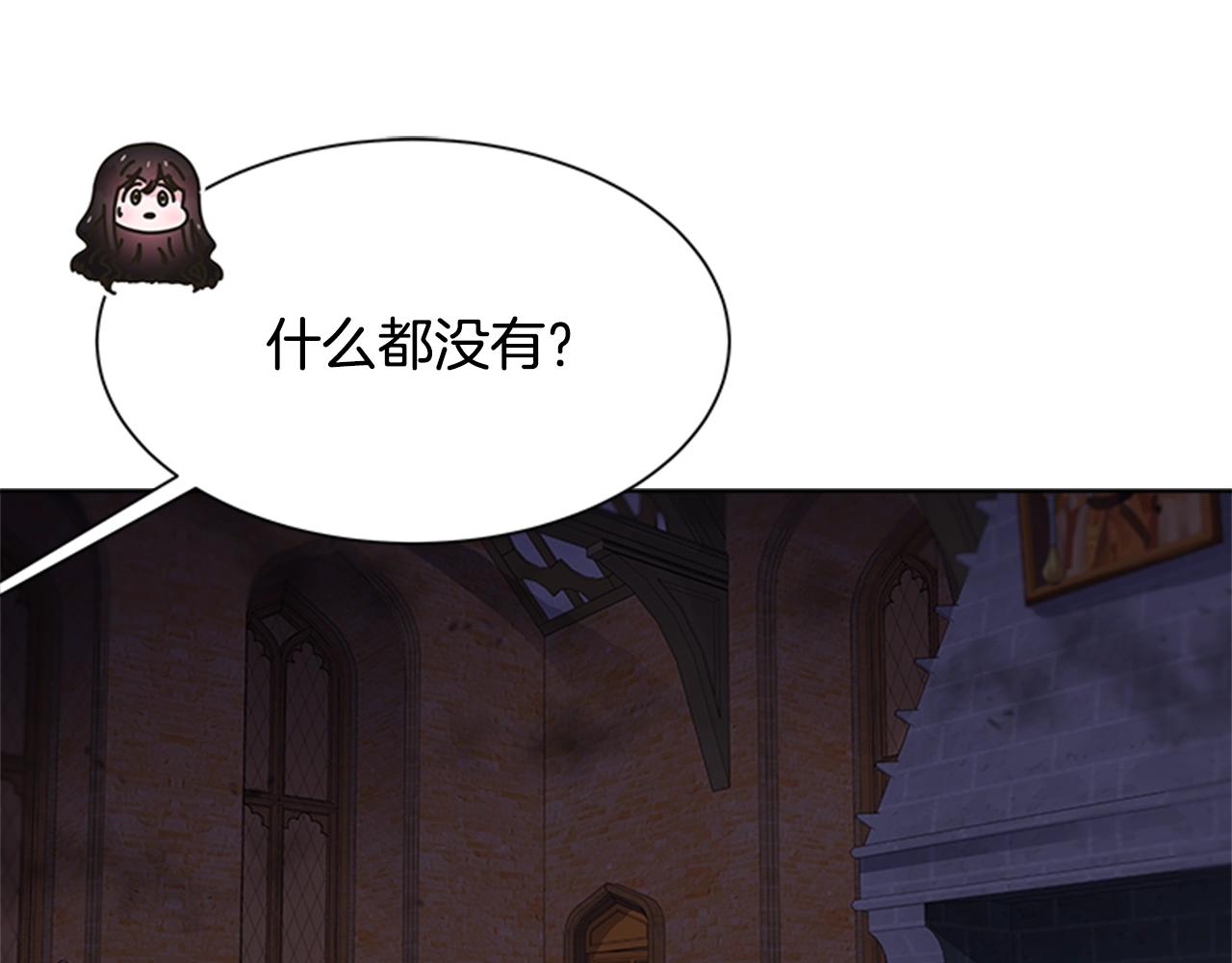 第128话 再遇黑衣人90