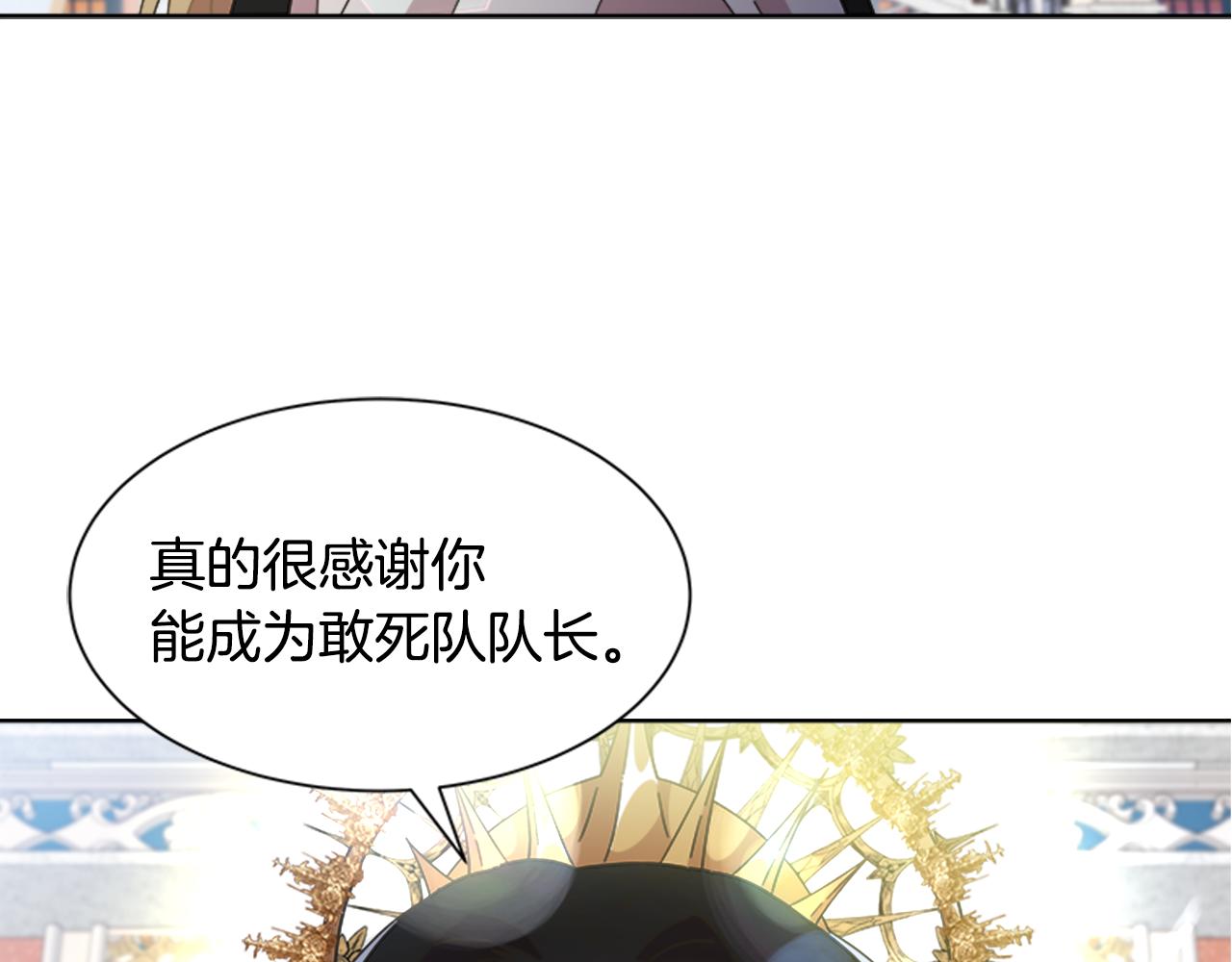 第131话 喜当爹90