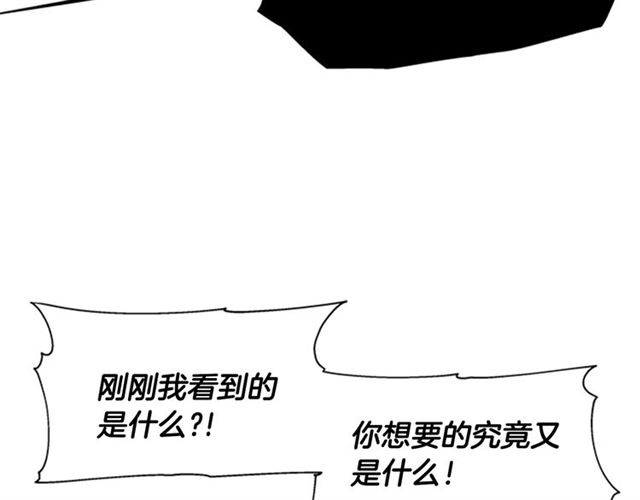 第57话 命运之日123