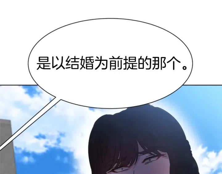 第122话 你怕是不想活了57