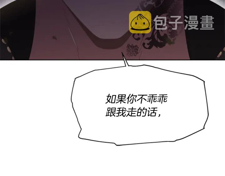第123话 谁的孩子179