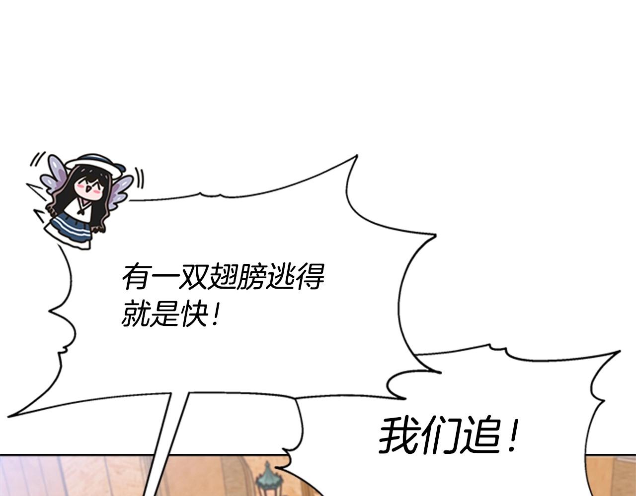 第126话 恋情公布44