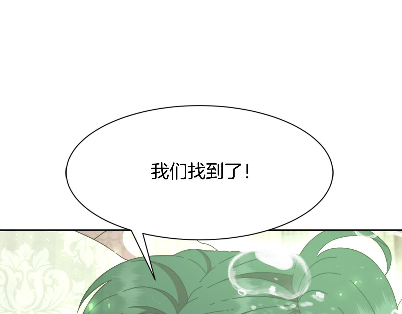 第130话 森林的秘密66