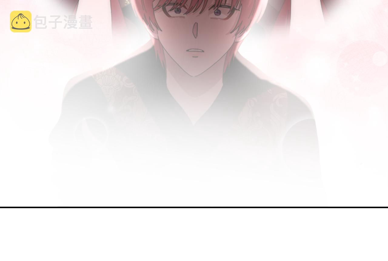第141话 公主的诱惑142