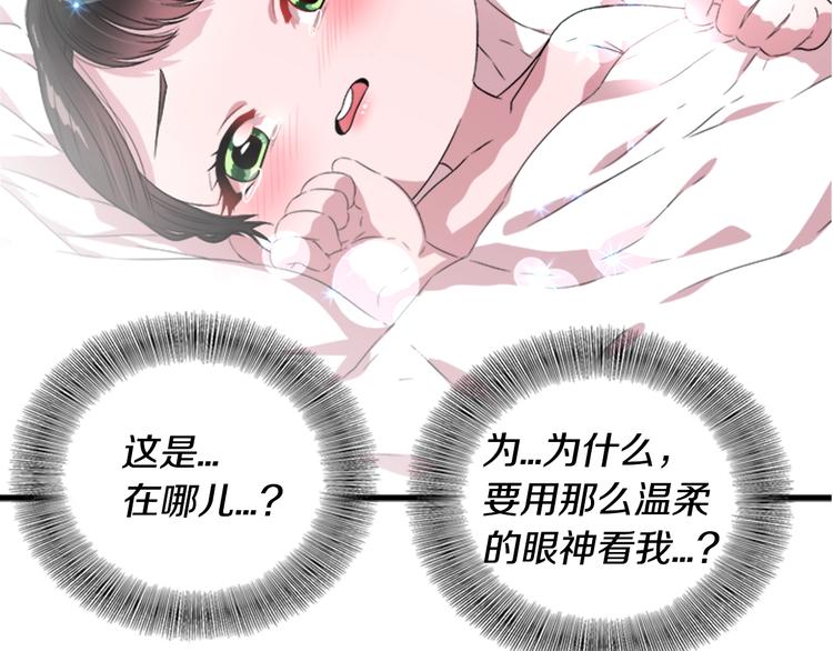 第1话 第一次反抗113