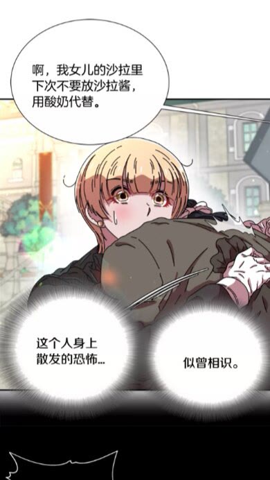 第73话 又是争风吃醋的一天31