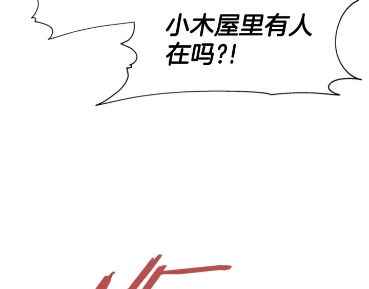 第106话 校庆开始，爸爸上线78