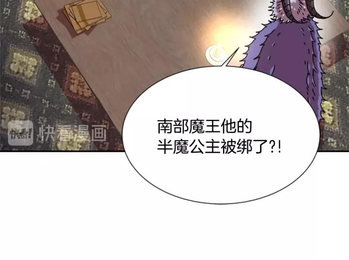 第48话 剑士护主14