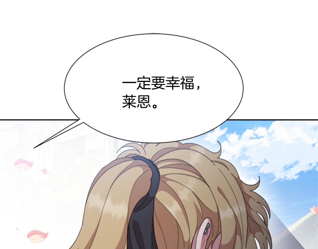 完结篇 奇迹39