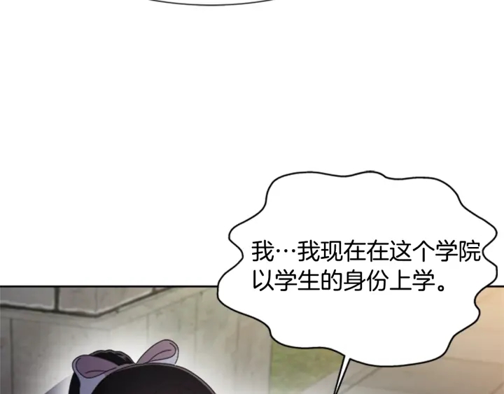 第116话 魔神重现19