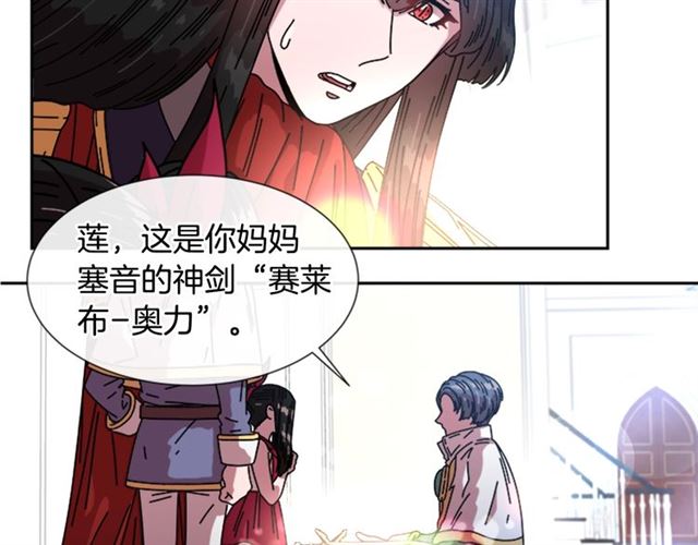 第34话 有排面的礼物112