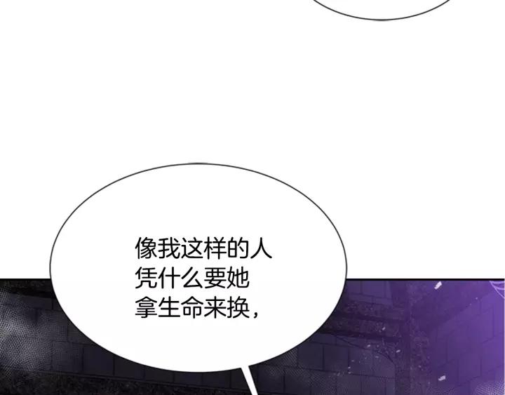 第47话 狼狈为奸152