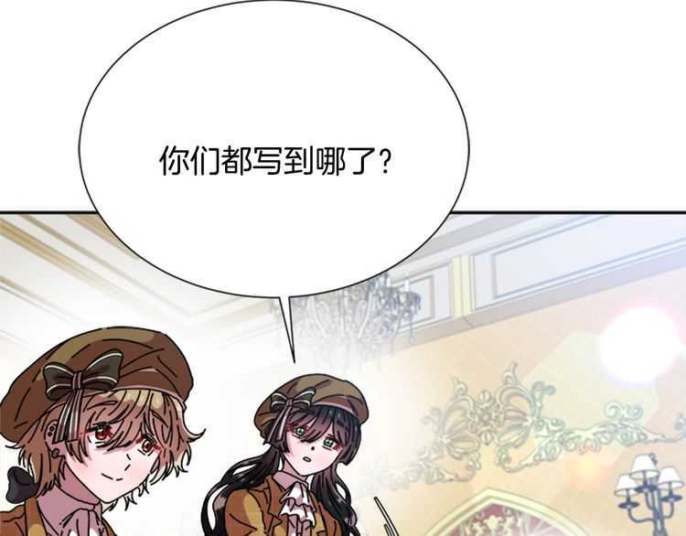 第83话 喜欢她？怎么可能114