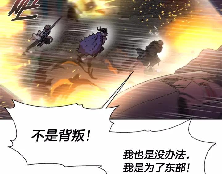 第51话 叛变的秘书88