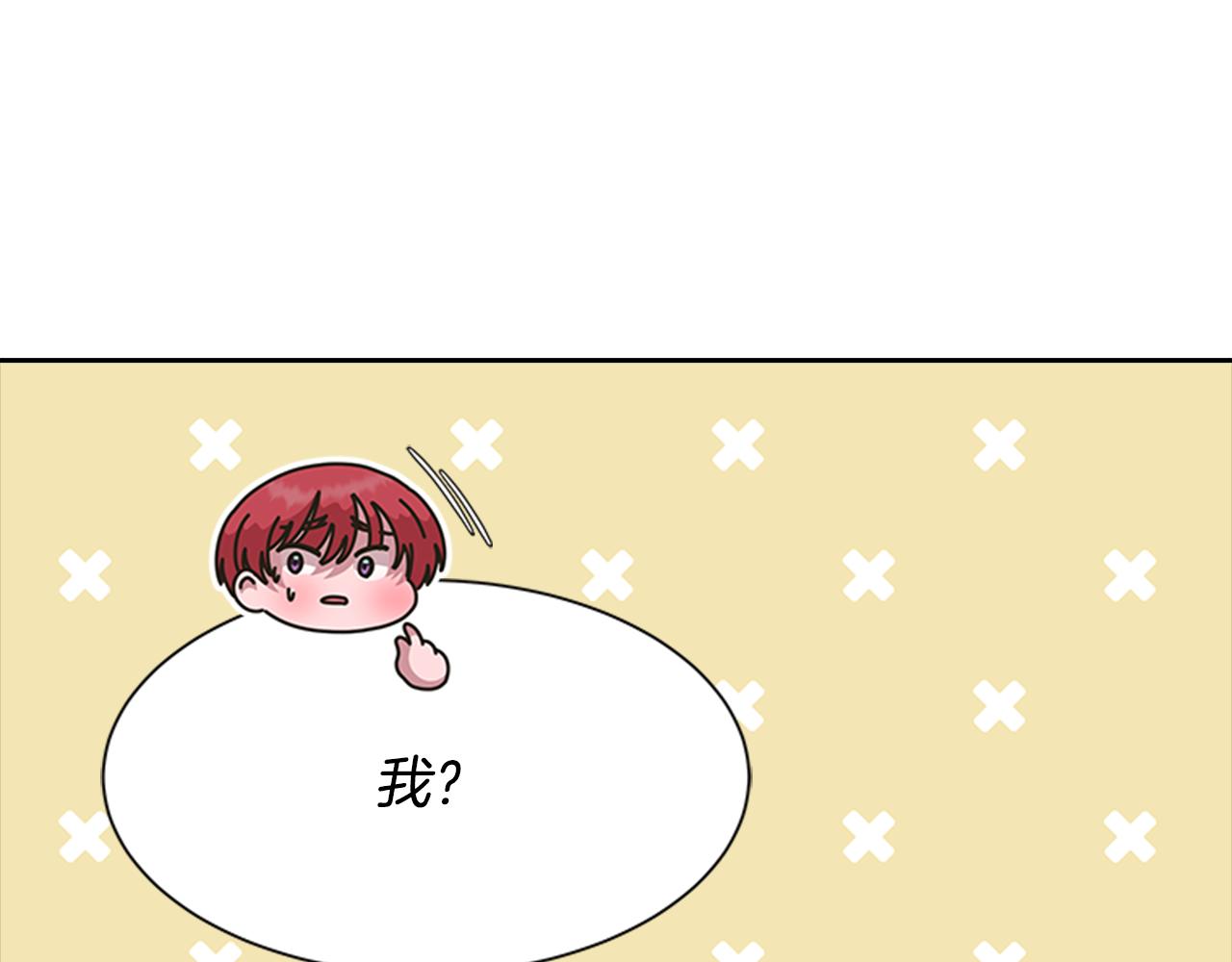 第135话 主动邀约121