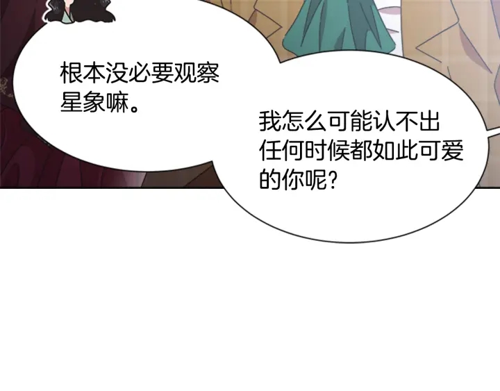 第110话 壁咚94