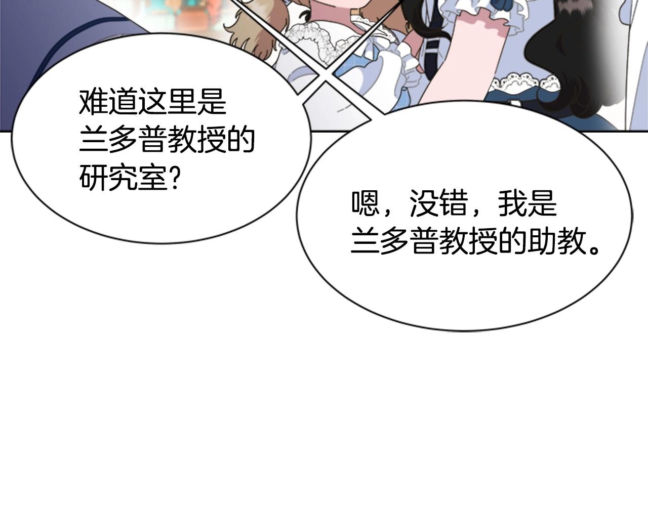 第126话 恋情公布62
