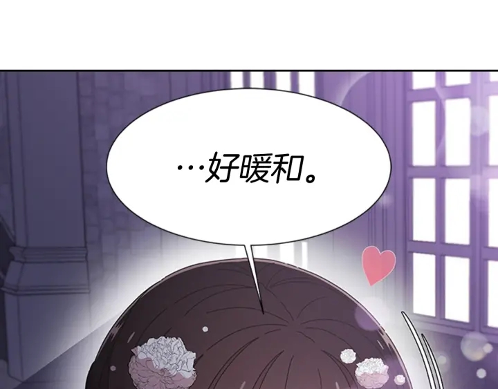 第120话 我喜欢你42