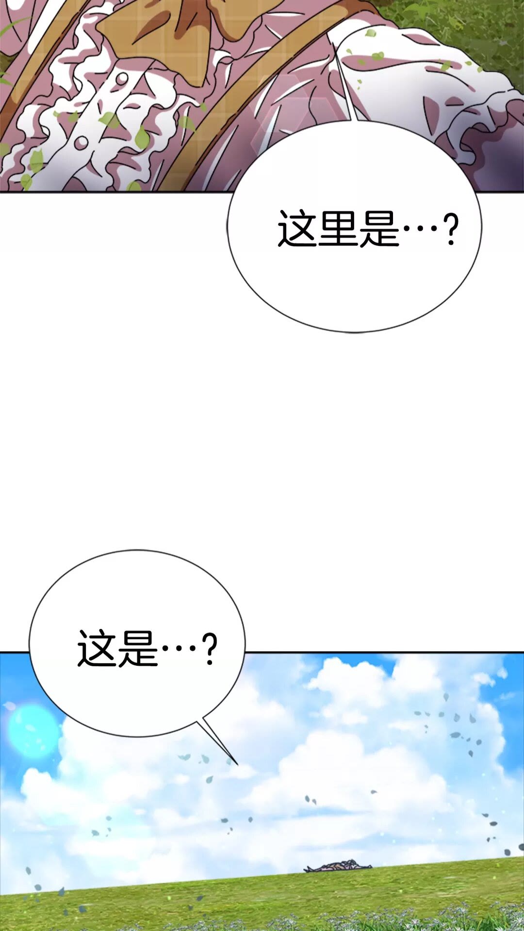 第74话 跟爸爸的约会43