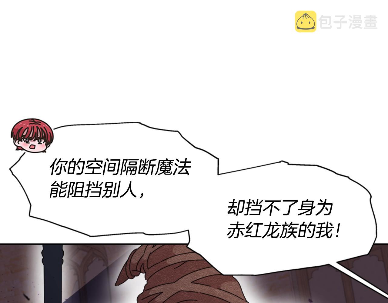 第129话 同伴失踪106
