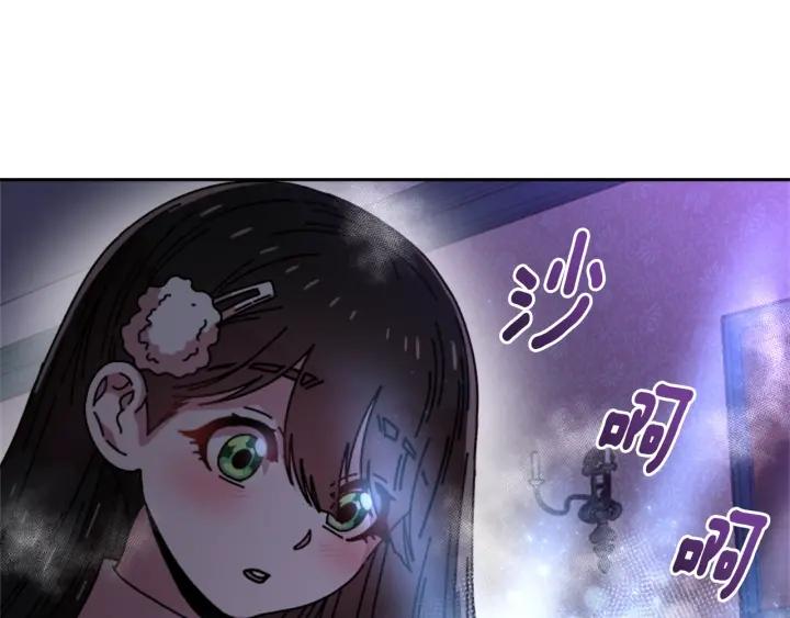 第36话 魔公主殿下138
