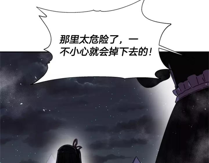 第43话 夜袭与守护20