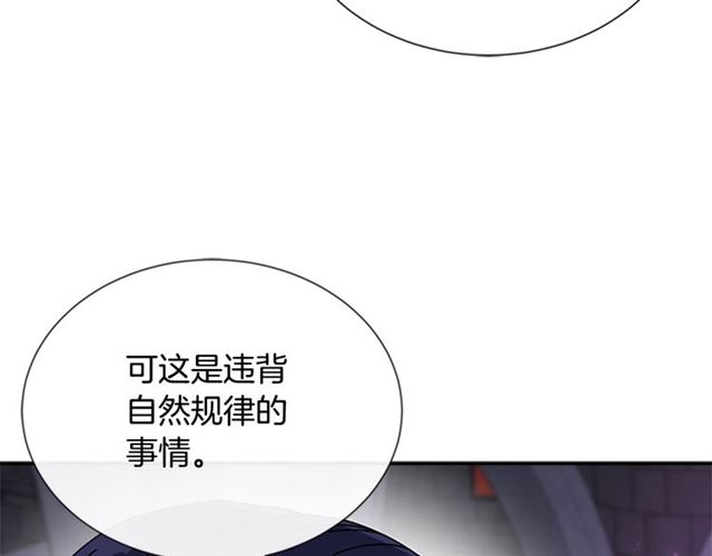 第62话 被争抢的一天160