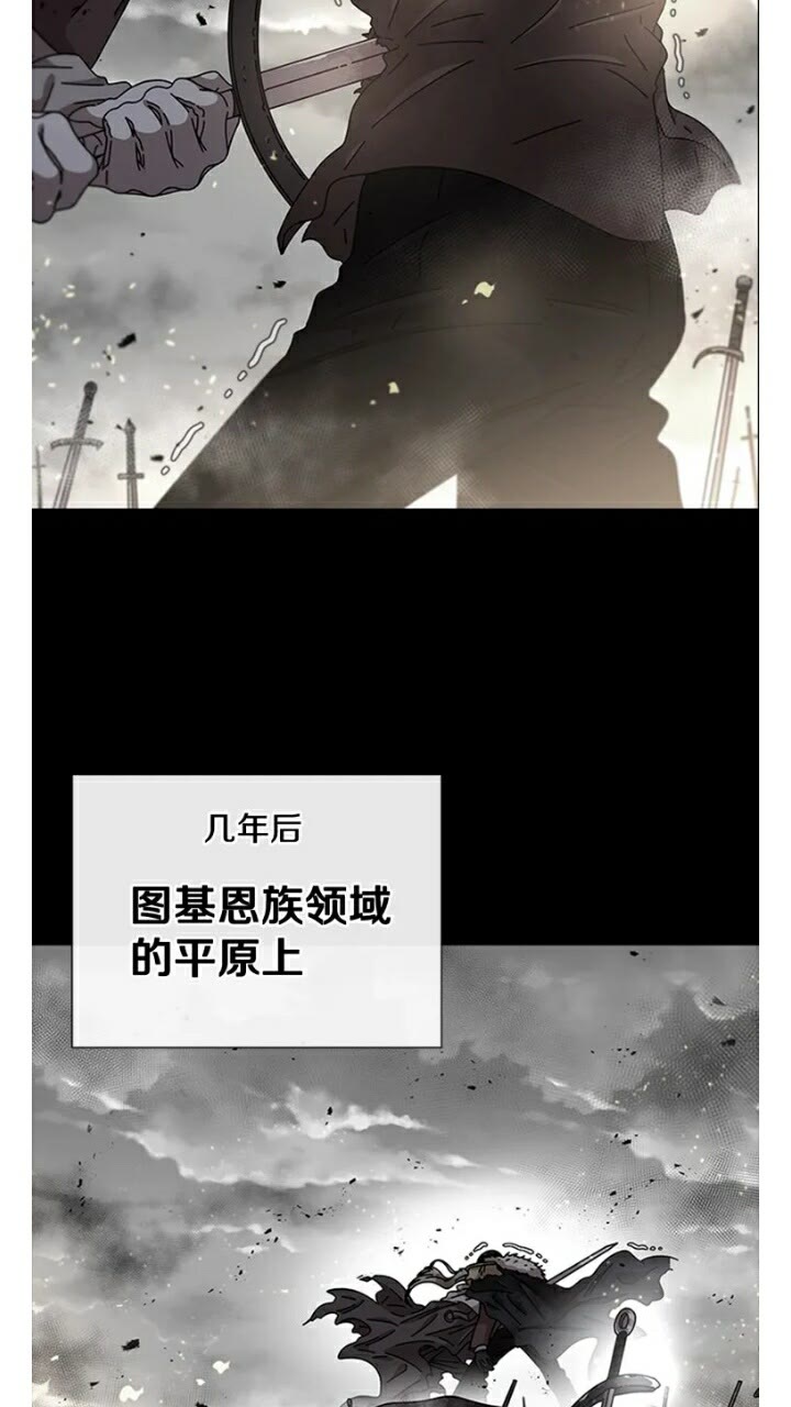 第66话 灰暗的过往！40