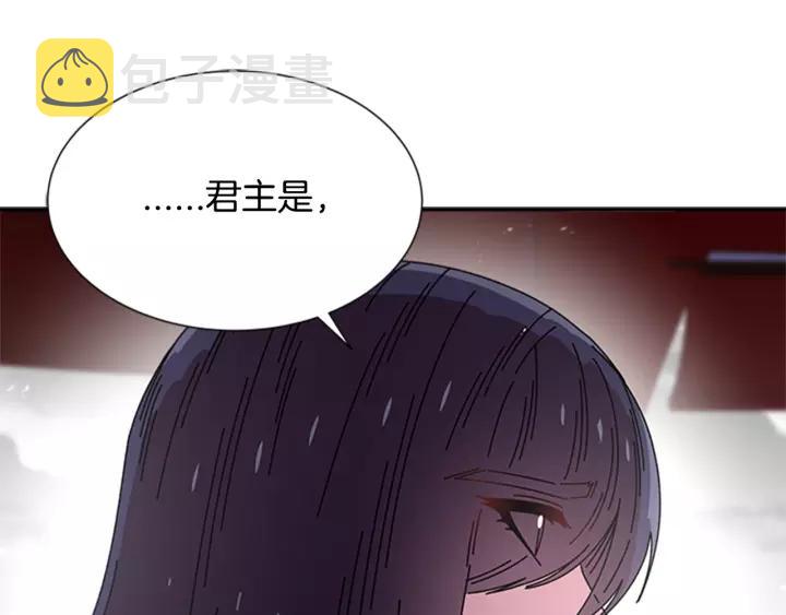 第42话 主仆情深53