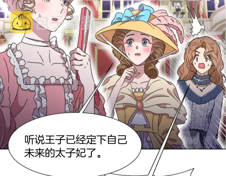 第119话 让我抱一会儿85
