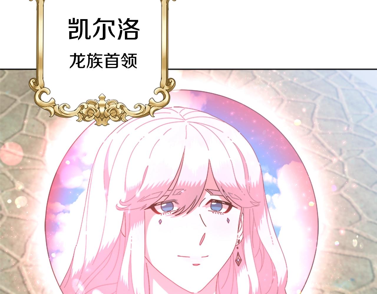 第130话 森林的秘密10