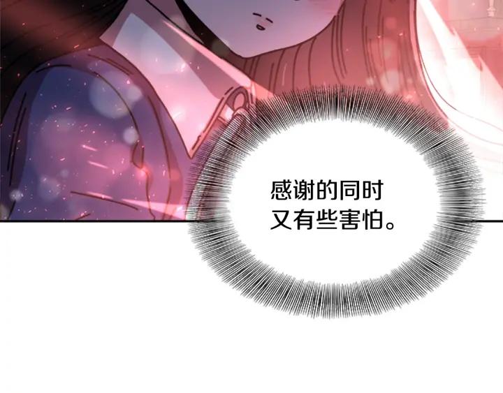 第37话 君主的粉丝40