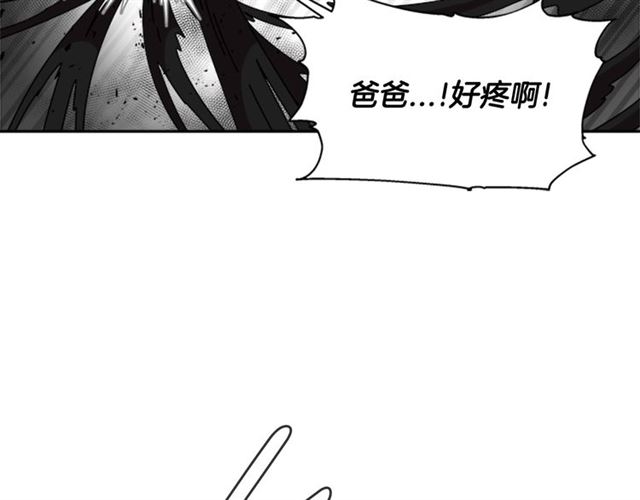 第55话 守护爸爸49