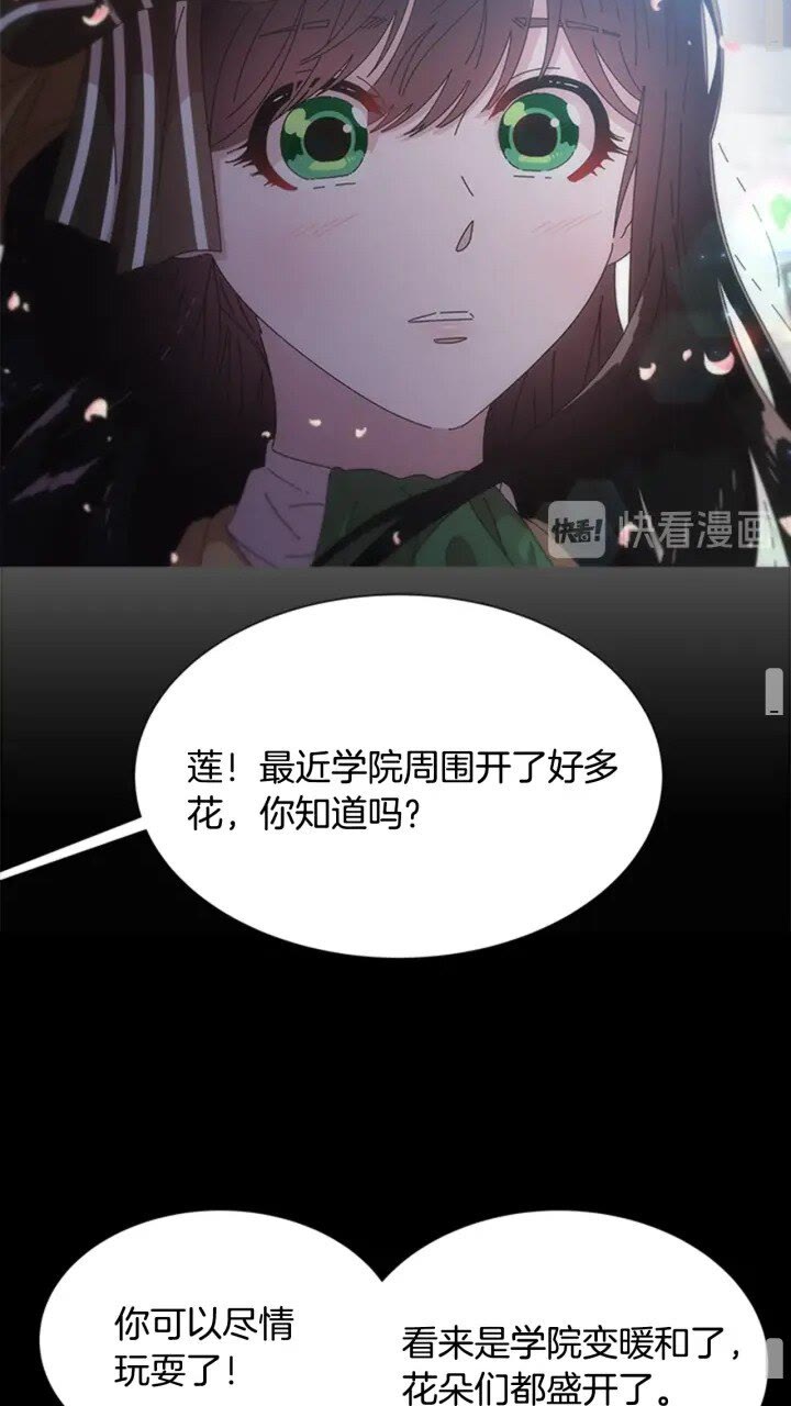 第96话 16岁的学院精灵52