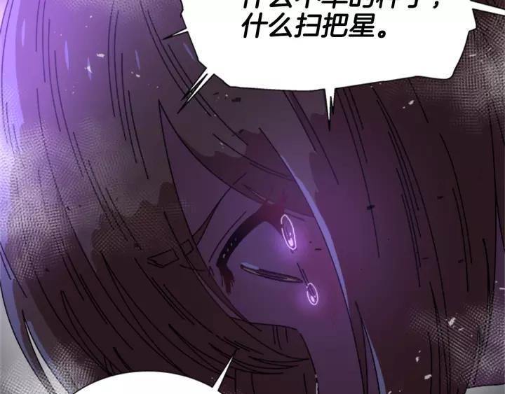 第48话 剑士护主128