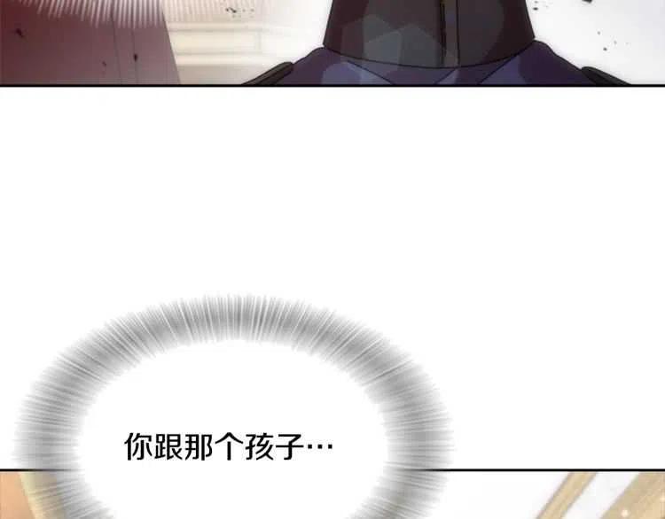 第93话 爸爸烫头，养母变性103