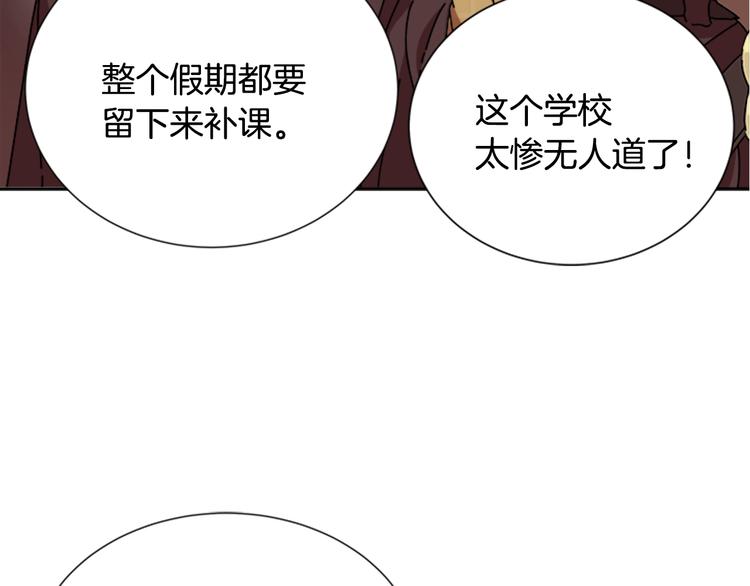 第89话 爸爸来接你了91
