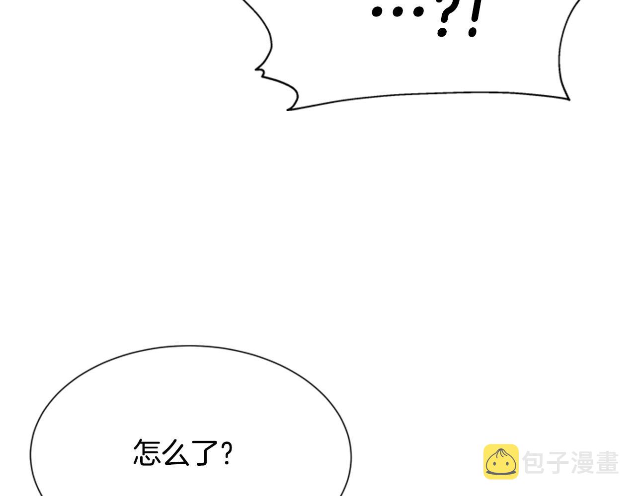 第127话 米爱尔的秘密4