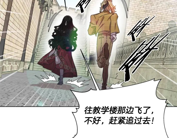 第111话 爸爸与国王33
