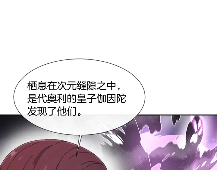 第116话 魔神重现96