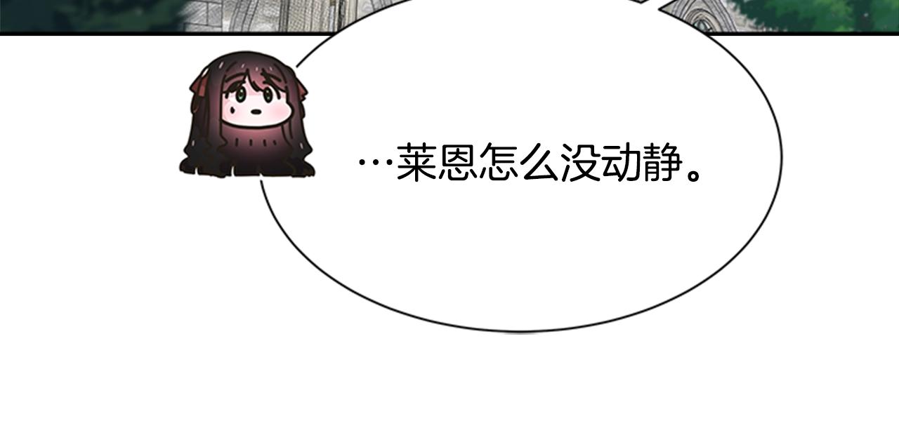 第130话 森林的秘密155